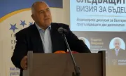 ������ �������: ��� �� ��������� ��������� �� ��������� ����� �� �������� ��������������� � ����������? �����! 
