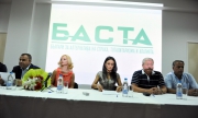Партия БАСТА вече е официално учредена