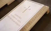 ������ � ��������� �� ������ � ����� �� �������� � ���� �� ���� �� ������� �������