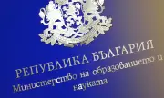 МОН отложи класирането след 7 клас за след 16 часа - засега!
