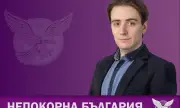 Павел Георгиев: Докато единственият възторг на властта е еврозоната, половин милион работещи бедни броят стотинките си