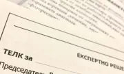 ������ ������ � ���������� ������������ �� �������� ������ ����