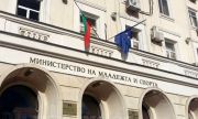 Министерството на спорта: Дълговете на ЦСКА са 3,5 млн. лева (ДОКУМЕНТ)