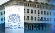 Асоциацията на банките в България: Ще се съобразим с предлаганите от БНБ мерки за ипотечното кредитиране 