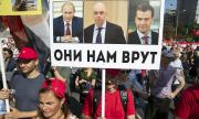Русия нa протест срещу реформата на Путин (СНИМКИ)