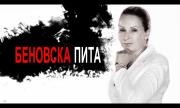 Беновска: Г-н Борисов, цялата власт е Ваша! Корнелия уби БСП!