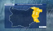 ������ ������� ����, �������� �� ���������, 21 ���: ������ � ������������ ���� � ������� �������� � ��������� 