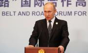 Русия готова за ракетна надпревара в Азия