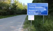 Преминаването през граничен пункт "Станке Лисичково" временно ще е преустановено до 16:00 ч.