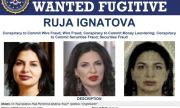 Жива ли е Ружа Игнатова?