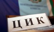 БСП, „Възраждане” и ВМРО ще се регистрират в ЦИК за предсрочните избори