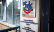 Двама присвоиха почти 100 000 лева с фалшив ТЕЛК
