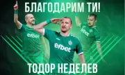 Лудогорец постигна договорка с Ботев (Пловдив) за Неделев