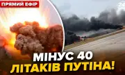 Операция "Паяжина": Киев нанесе жесток удар в тила на руската армия, порази 40 бойни самолета на Москва в Сибир ВИДЕО