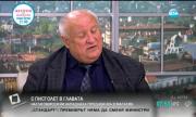 Марковски: У нас по-често не се влиза в затвора