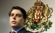Цената на тока влиза във фризера