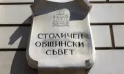 Столичните общинари ще разгледат предложение за независим технически одит на инфраструктурата на "Топлофикация" - София