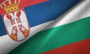 В Сърбия: Гонят ни. Искаме български паспорти