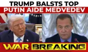 Тръмп скочи на Медведев: Ясно защо Путин е шефът! ВИДЕО