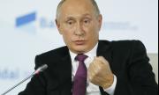Путин: Донбас може да се превърне в Сребреница!