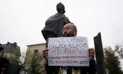 Два протеста за честни избори