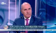 ������ ��������: ��������� e �������� ���� �������� ���� � � ������ �� �������� �� �������