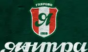 Янтра е само на точка от баражното четвърто място във Втора лига
