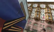 Протести в Аляска преди срещата Тръмп-Путин