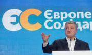 Порошенко е напуснал Украйна