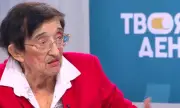 Мика Зайкова: Еврото не е причината за високите цени. Виновни сме си ние, че търпим корупцията и спекулата