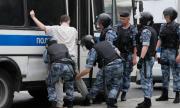 Арести на опозиционери в Русия