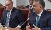 Путин: Орбан е необикновен
