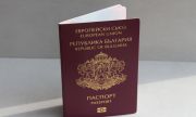 На първо четене: Кандидатстващите за българско гражданство трябва да знаят български език