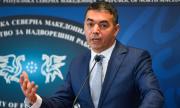 Македонският език е официален и признат
