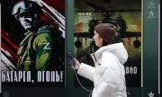 ������ ���� �� �������� � ���-�������� ���������� �� �����