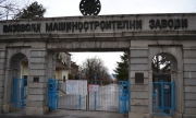 Засега ще опитат да оздравяват ВМЗ - Сопот