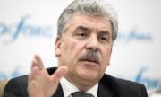Погром за руските комунисти