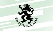 "Възраждане" пита: Обединение или разединение търсят пуделите на Пеевски от “Величие”