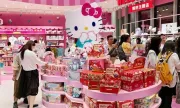 ������ �������������� �� Hello Kitty �������� �������������� �� ��� ��������� ������� �������