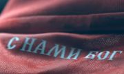 ЦСКА показа уникалния си екип за новия сезон (ВИДЕО)
