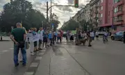 Протест в центъра на София поиска връщането на старата организация на движението