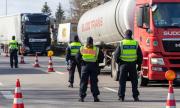 Важна информация за пътуващите българи