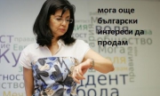 Обвиниха Кунева, че откраднала името на сдружението си