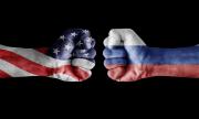 Русия и САЩ достигнаха точка на замръзване