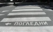 ������ ������ �� 18 ������ � �������� �� ��������� ������ � ������