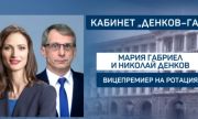 Кабинетът "Денков-Габриел" е готов, папката с имената на министрите се връща при Радев още днес?