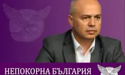 Свиленски: Скрито приватизират БДЖ, следващата жертва са "Български пощи"