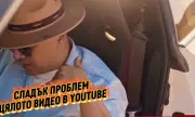 ������ ������ ����� � ���� �� ������ ��� ������� �������