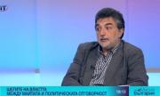 Бали: Имаме цивилизационен проблем