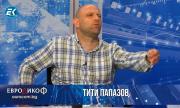 Тити: Делян Славчев Пеевски е помагал много пъти на &quot;Левски&quot; (ВИДЕО)